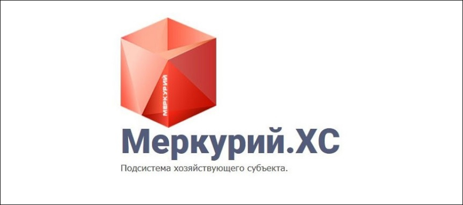 Меркурий хс вход в личный кабинет меркурий хс вход в личный кабинет войти
